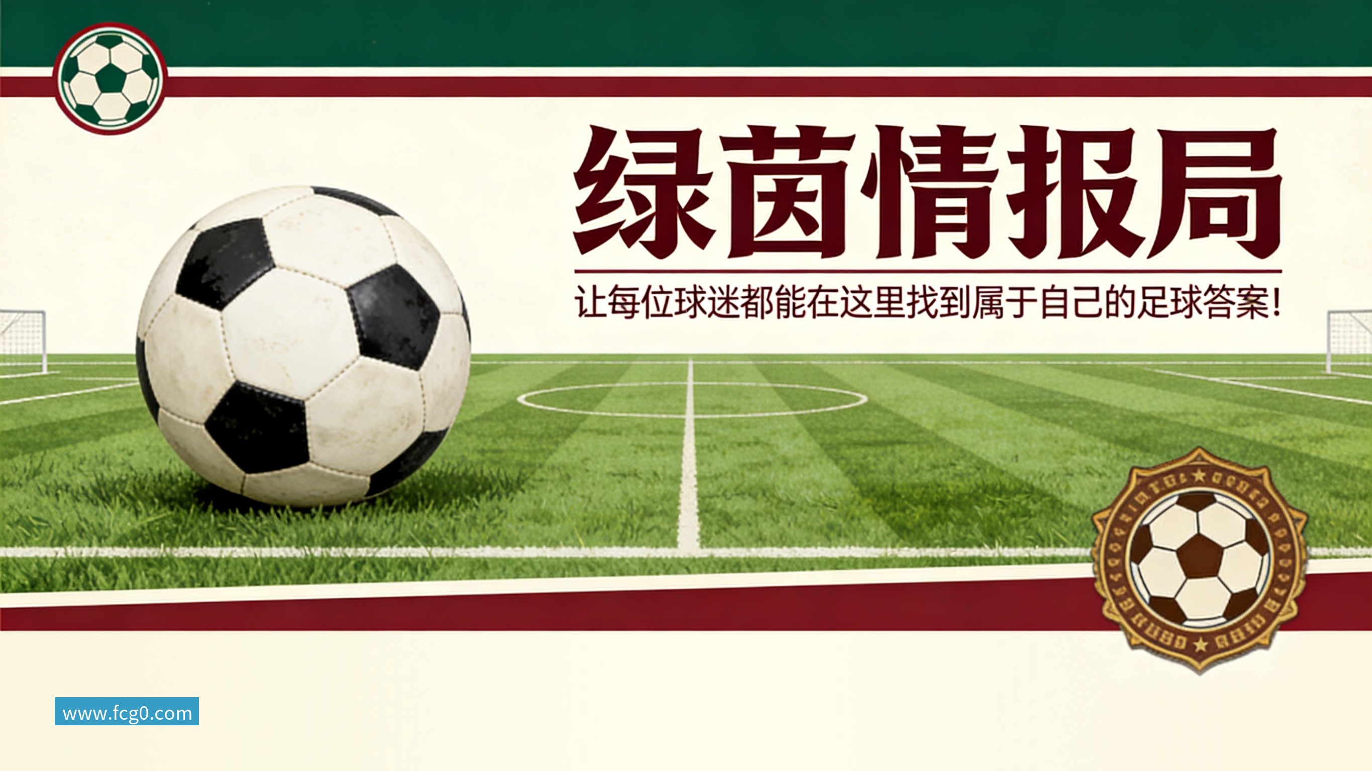 九游体育加盟鹈鹕！24岁的马瑟林，为何只值2年1600万？